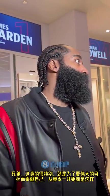 哈登此前：賽季前他們預(yù)測我們排西部末流，現(xiàn)在我們有望在季后賽中有一番作為