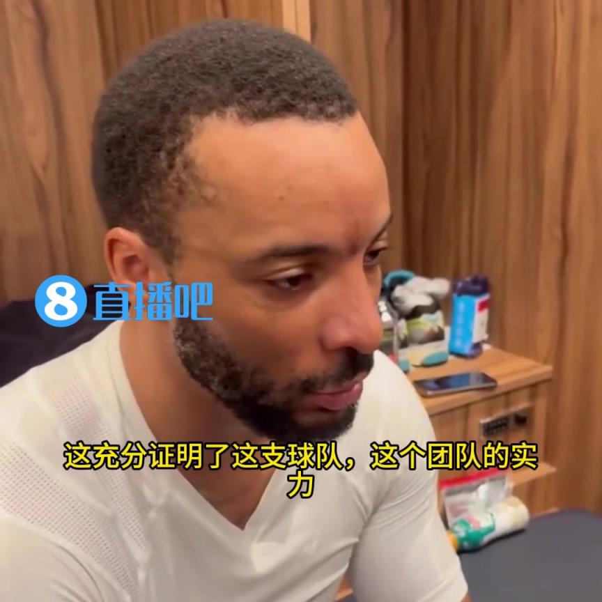 打臉！鮑威爾：當時大家都說快船只能贏35場，結果我們贏了50場