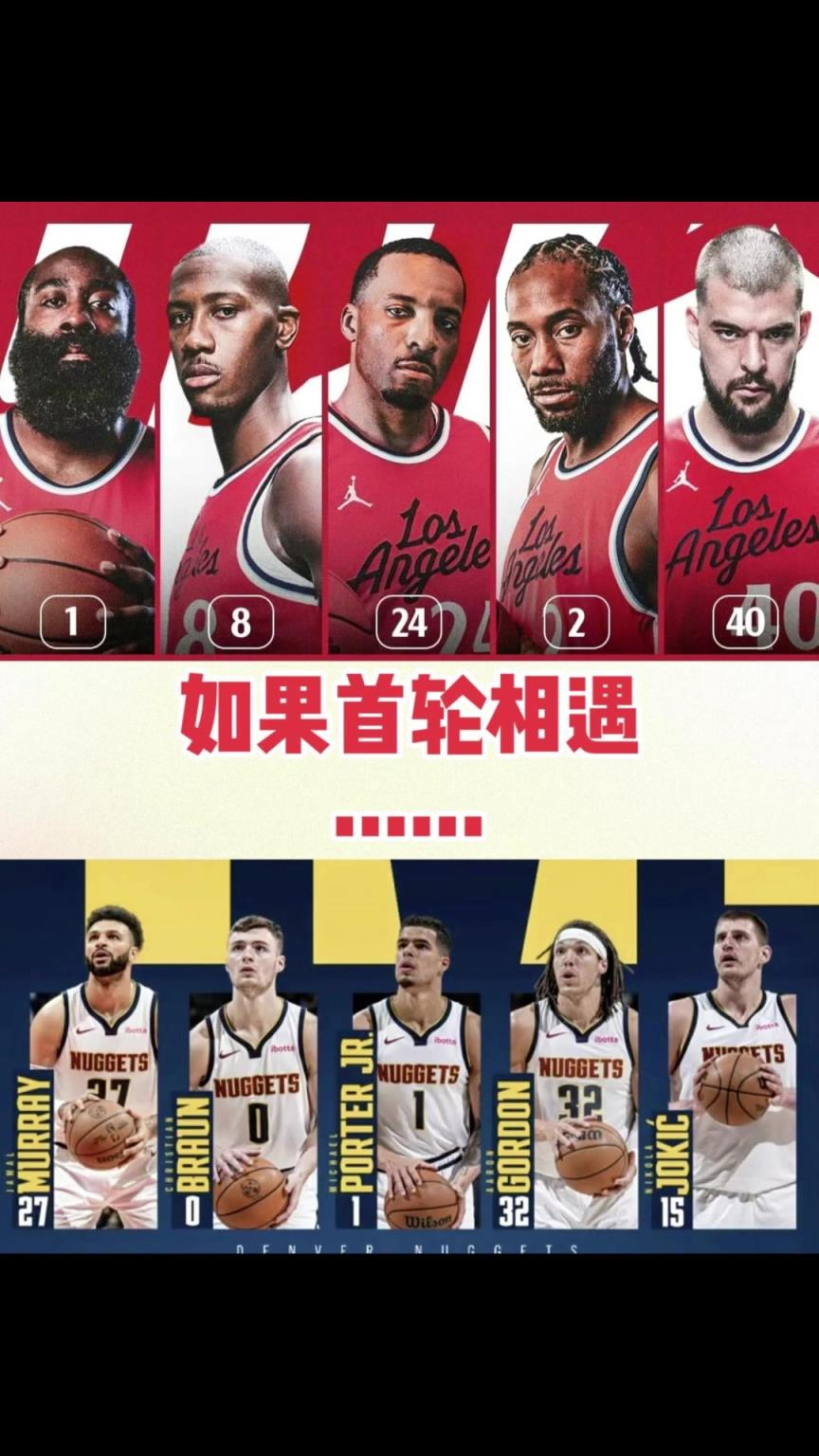 季后賽快船首輪vs掘金！你覺得最終的大比分幾比幾？