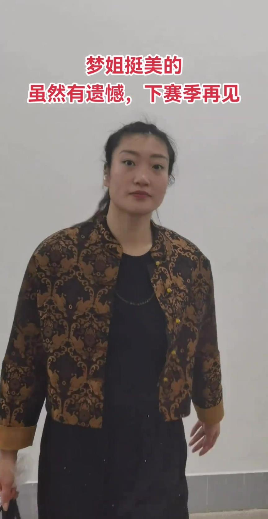 下賽季再見！輸?shù)艨偣谲娭?李夢和工作人員交流之后離開場館