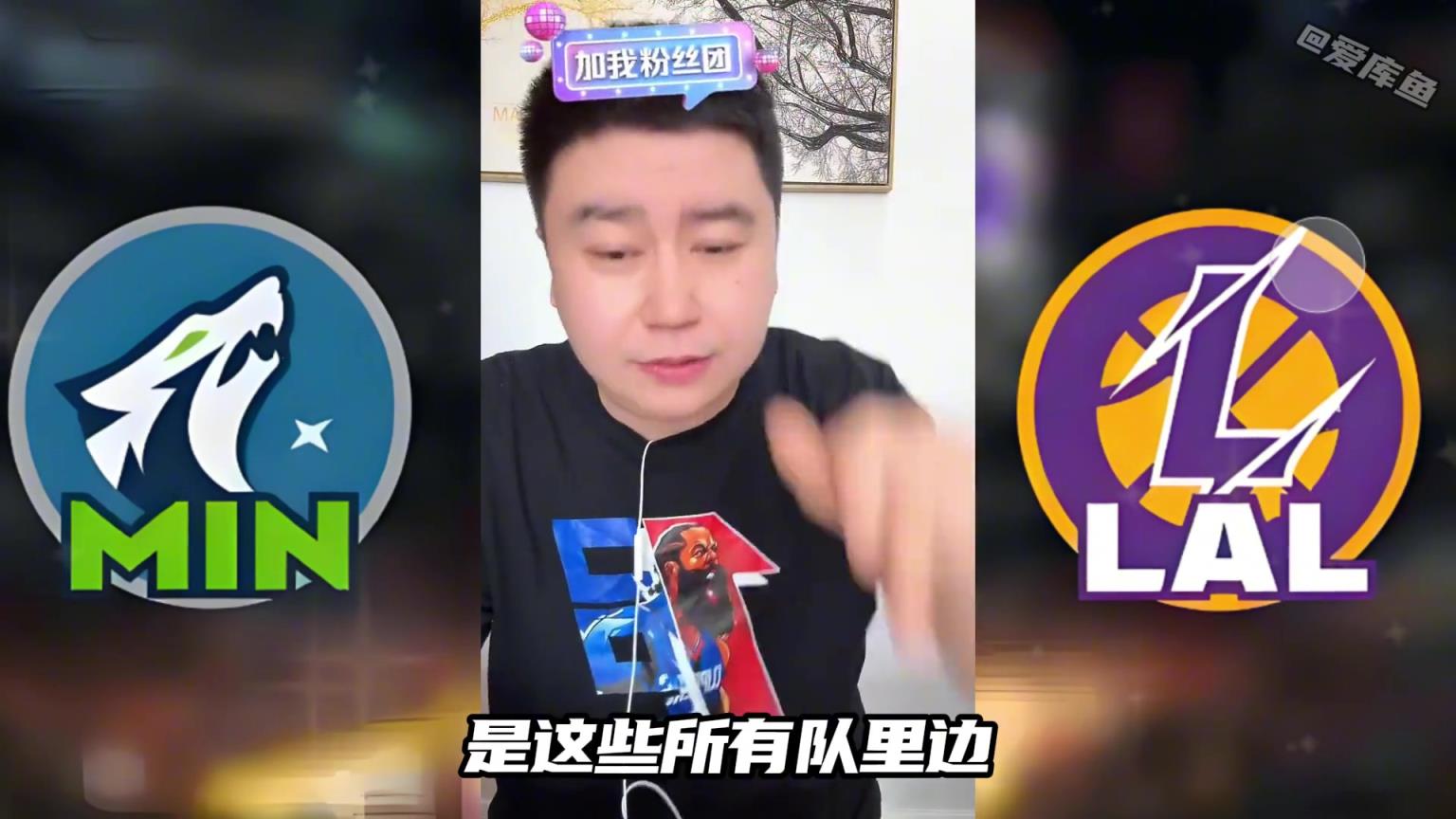 大史：對比快船勇士，打森林狼是湖人最完美的選擇！