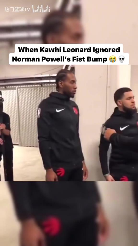 熟悉的戰(zhàn)友還在身旁！經典名場面：小卡拒絕和鮑威爾碰拳！