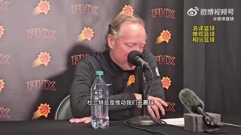 如今被解雇！布登此前：與KD的爭吵很正常，他總是幫我們贏球