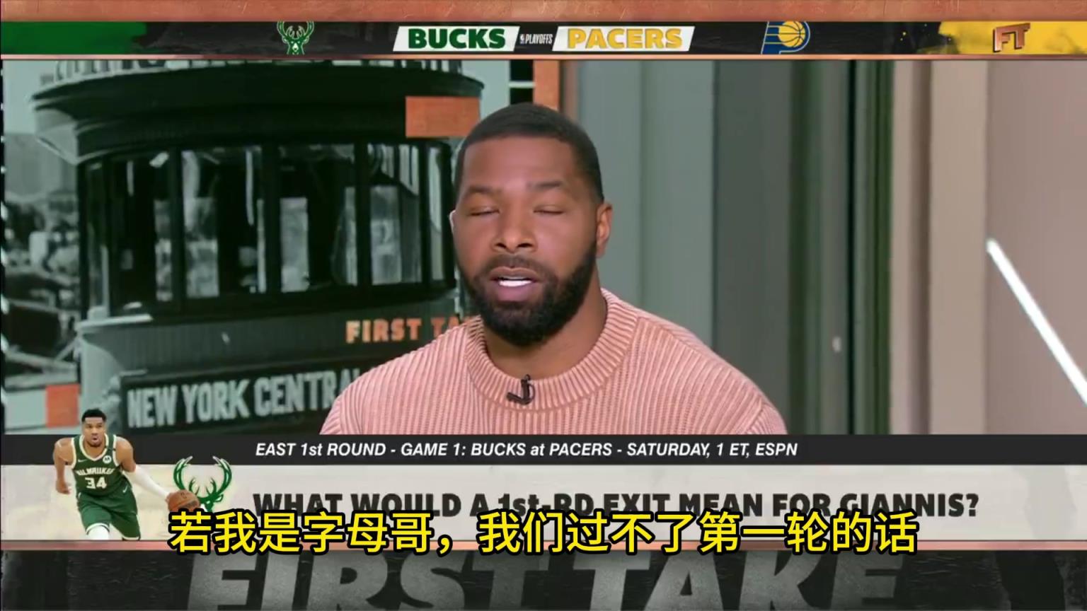 小莫：若過不了首輪，字母和利拉德應該去熱火，那里有更大的市場