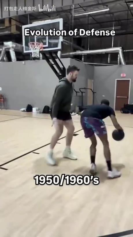 太真實了！外網(wǎng)網(wǎng)紅惡搞NBA不同時代的防守尺度變化！