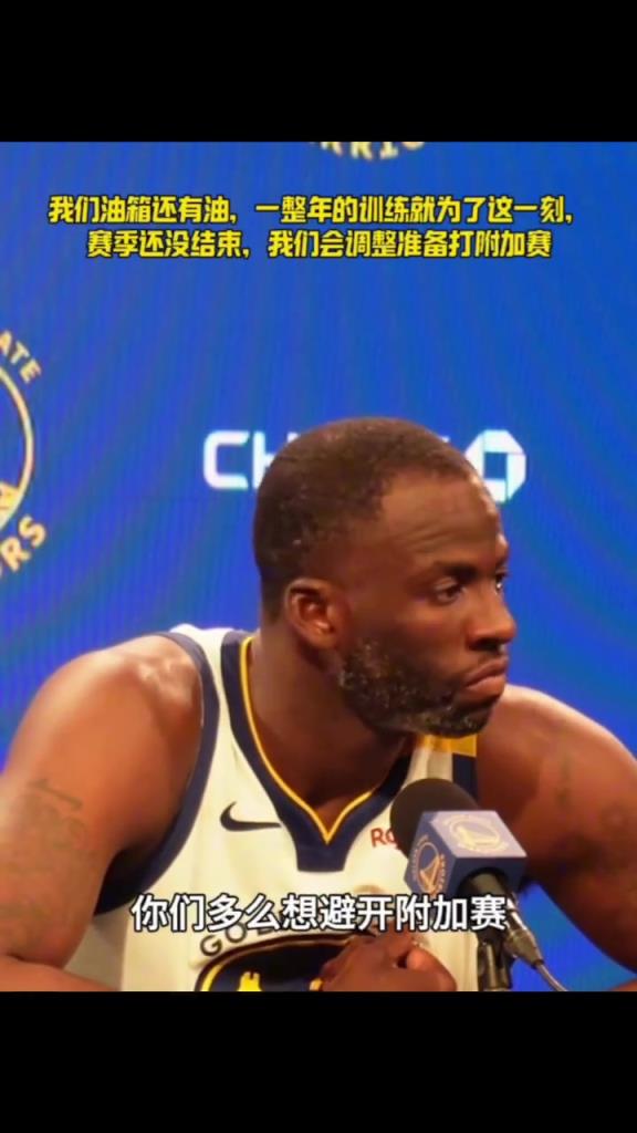 我們油箱還有油，一整年的苦練就為了這一刻，相信你們...