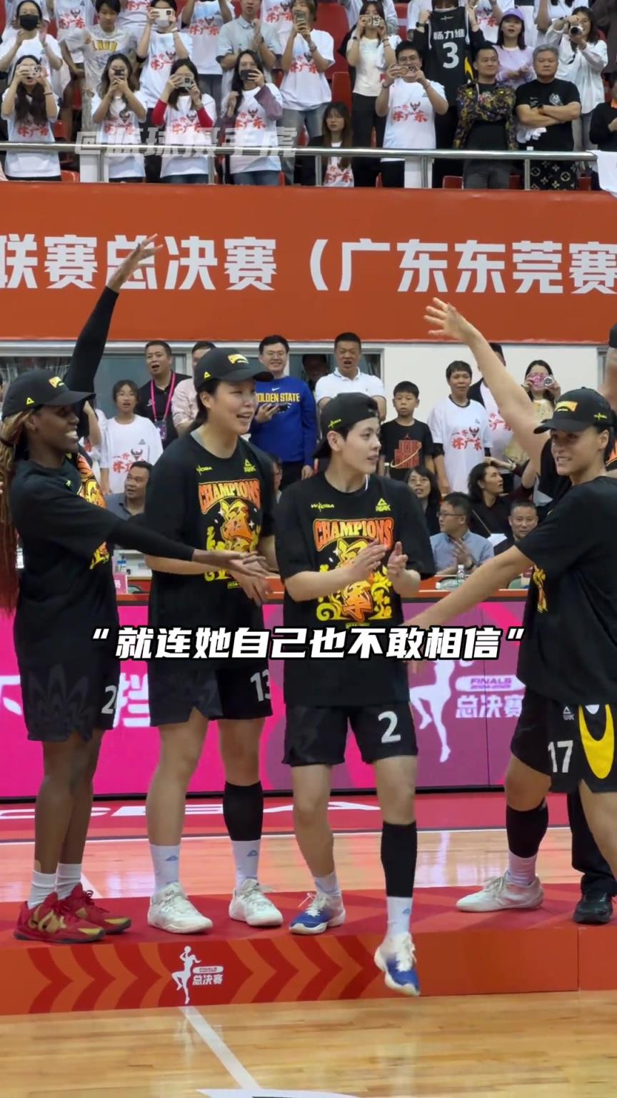 “沒錯你就是總決賽最有價值球員”！